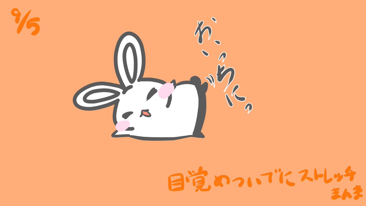usamanma1's tweet photo. #うさまんま #ゆるいイラスト #うさぎ #ペンギン #ペンペンくん #フォロバ絶対 #イラスト好きな人と繋がりたい #癒し #絵描きさんと繋がりたい #今日はなんの日 #目覚めついでにストレッチまんま https://t.co/eSoUGpyS40