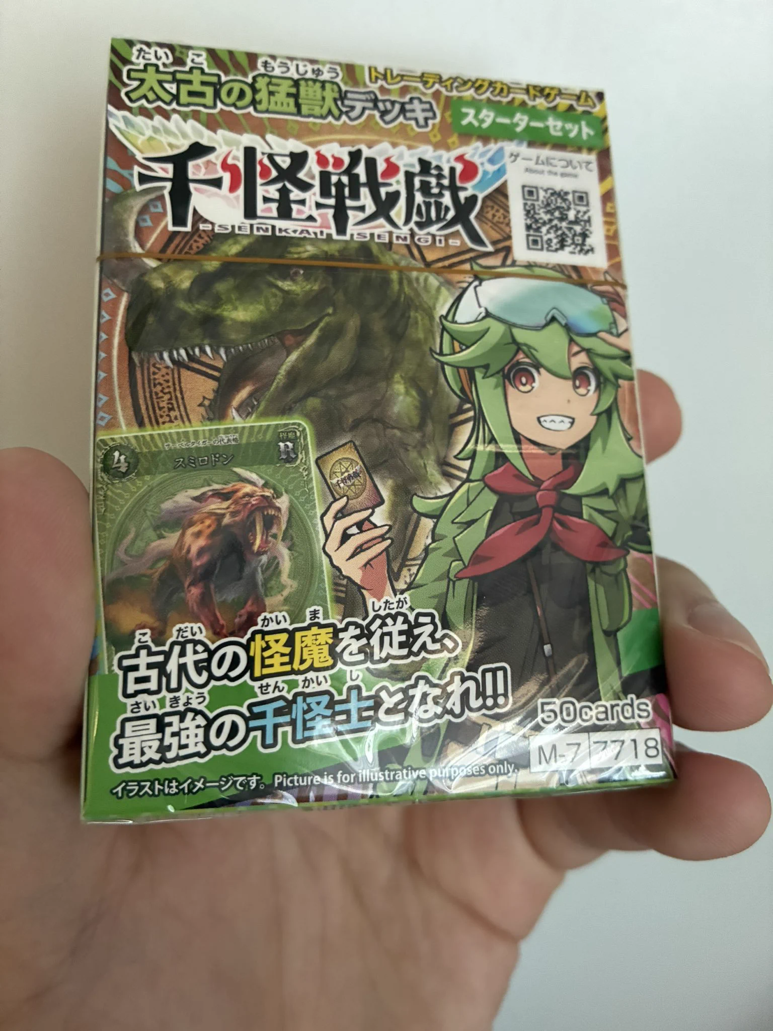 でーもんかいざー в X: „最近の100均はすごい。 カードゲームのデッキ