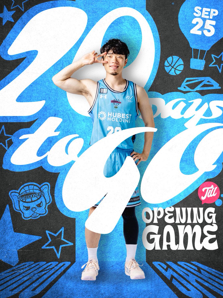 SagaBallooners's tweet photo. ════════════

𝐂𝐎𝐔𝐍𝐓𝐃𝐎𝐖𝐍
開幕まで残り…『20日』🎈

════════════

── 𝐑𝐞𝐬𝐨𝐧𝐚 𝐆𝐫𝐨𝐮𝐩 𝐁.𝐋𝐄𝐀𝐆𝐔𝐄 𝟐𝟎𝟐𝟔-𝟐𝟕
𝐁.𝐋𝐄𝐀𝐆𝐔𝐄 𝐏𝐑𝐄𝐌𝐈𝐄𝐑 
𝐎𝐏𝐄𝐍𝐈𝐍𝐆 𝐒𝐄𝐋𝐄𝐂𝐓𝐈𝐎𝐍 ── 

🗓️ 9月25日(金)
⌚️ 18:45 TIPOFF
🆚 広島ドラゴンフライズ
🏟️ SAGAアリーナ

🔗 試合情報・チケット購入はこちら
https://t.co/Xz9SD4eyfW

#佐賀バルーナーズ #岸田篤生 選手
