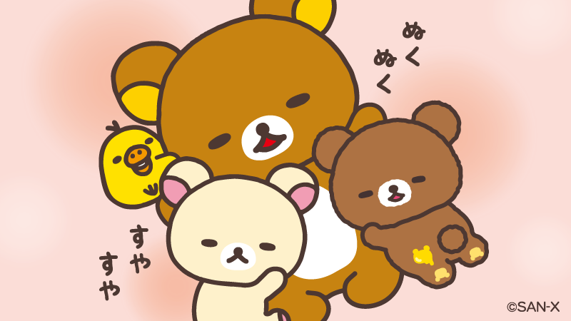 rilakkuma_gyr's tweet photo. なんだかほっとするね。
あなたも一緒にいかが？ https://t.co/9gzPu085KV