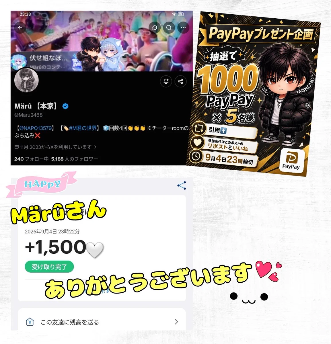 tama (@tama91940313) / X