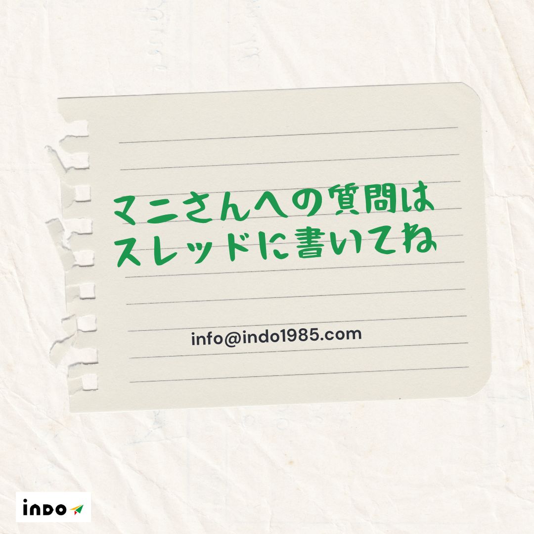 indo1985_'s tweet photo. ☑️教えて！マニさん インドの豆知識Book📗

🌍✨株式会社インドコンサルタントのマニさんが、ミラちゃんの疑問に答えながら、インドの興味深いあれこれを楽しくご紹介！🌍

本日のテーマは、「インドの新聞はなぜこんなに安いの？」について。 

#インド豆知識 #インド #教えてマニさん #海外進出 https://t.co/3QSSoXSj19