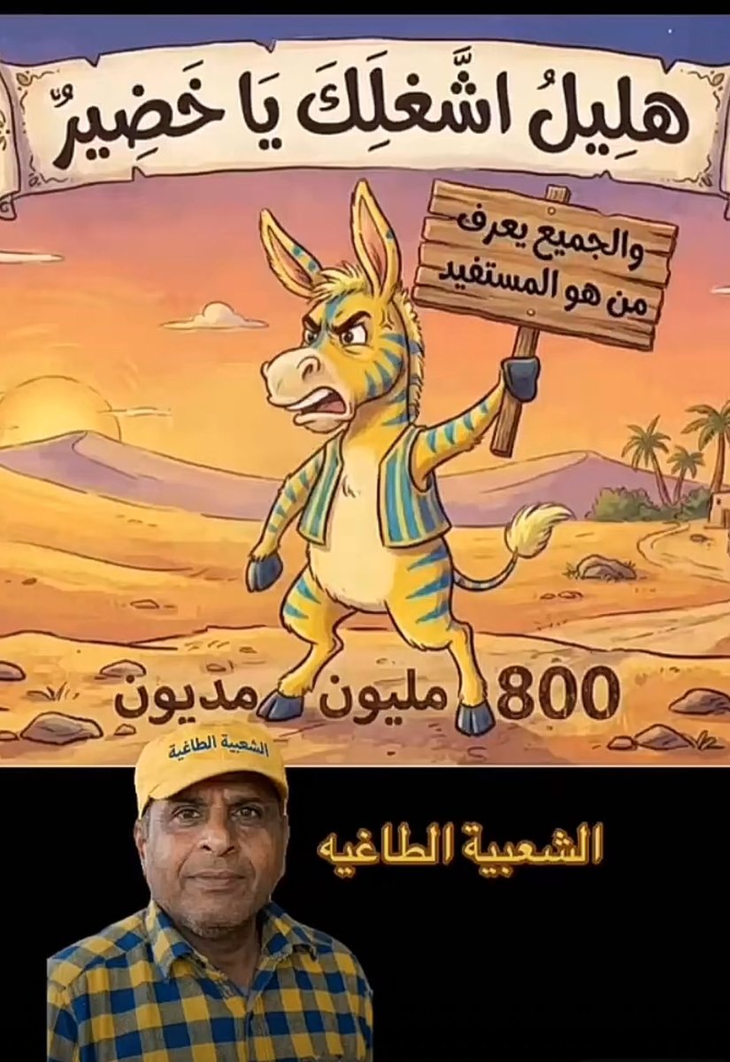 alsokah's tweet photo. @MyGoat7 😂😂😂😂😂😂😂😂 https://t.co/YvEXgFNnD6