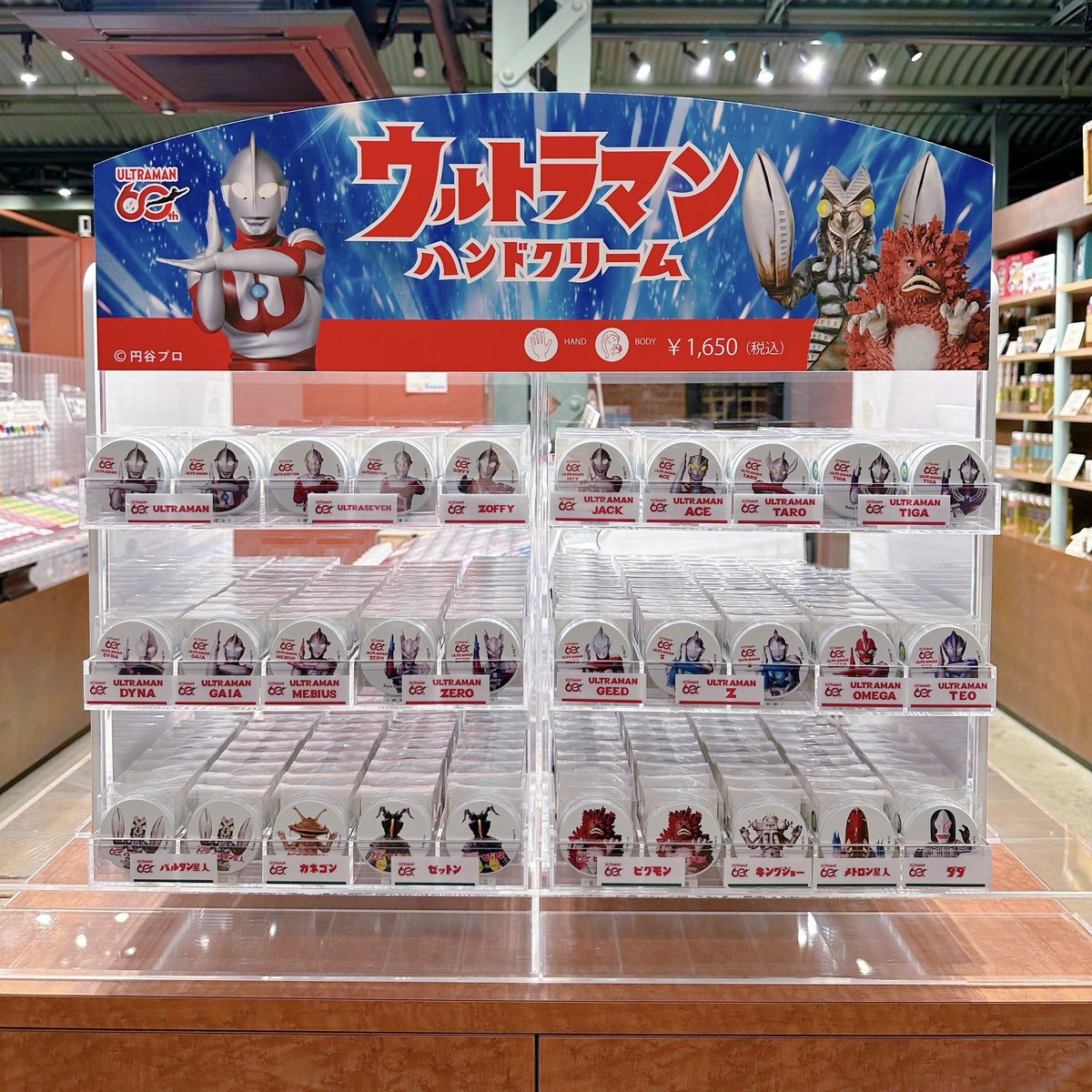 BayuFactory's tweet photo. いよいよ本日から！
横浜赤レンガ倉庫でウルトラマンのイベントがスタートしますね✨

​当店でも、このイベントに合わせて「ウルトラマンハンドクリーム」の販売を開始します！

※スレッドへ続く

#ウルトラマン60周年展
#ウルトラマンシリーズ60周年
#BayuFactory
#横濱馬油��店
#横浜赤レンガ倉庫 https://t.co/Bzu6YUDSSV