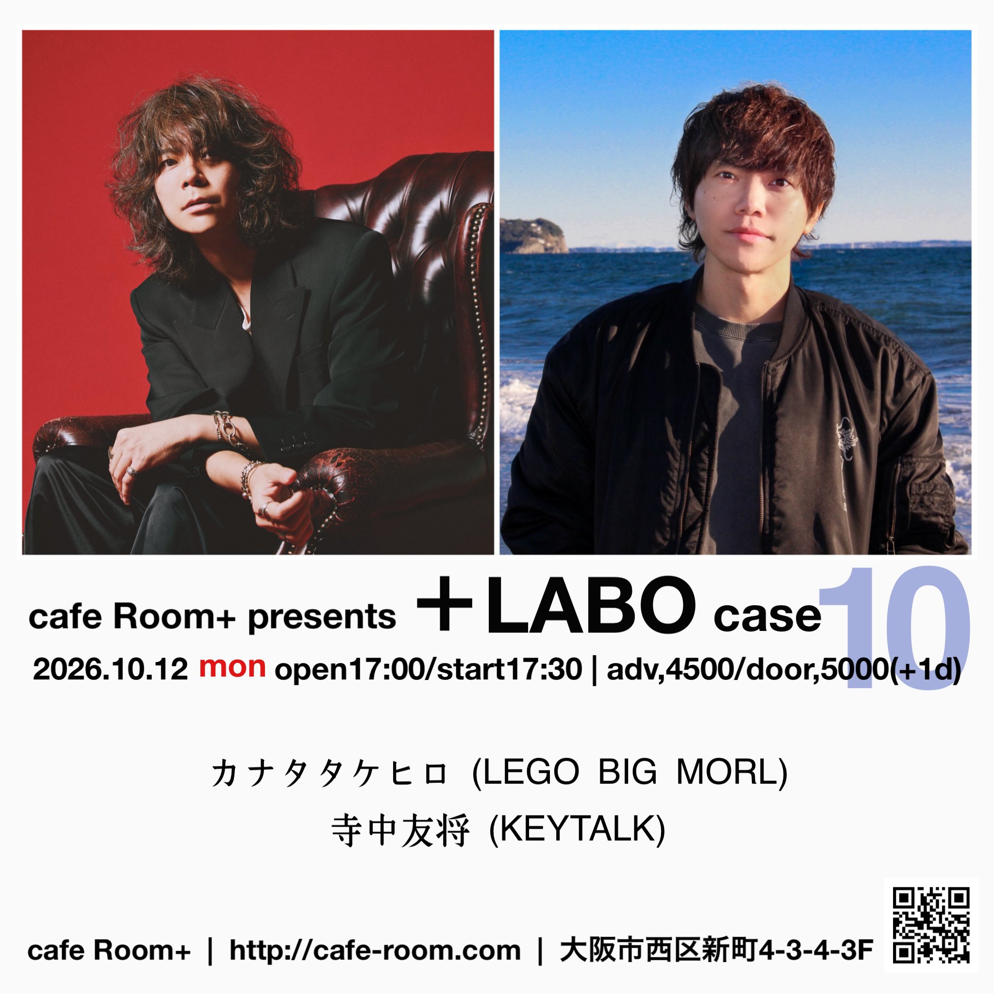 cafe Room｜cafe Room+ on X: 