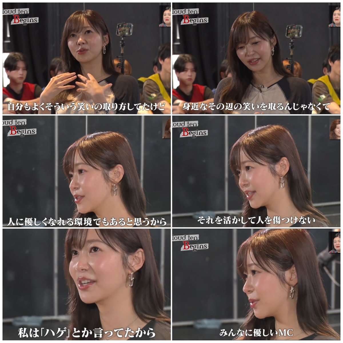 6AgagzYHDArjuy's tweet photo. MCに関するココわかる
AKBでもNMBでもMC担当みたいな、笑い取れまっせみたいな感じでやってる子ほどこういう瞬間ある
それは気になってた

あと、専用劇場で日常的にMCできるグループは優しい人に成長していける環境ってのも素敵だなと思った

誰かを傷つけてしまった経験から優しくなれることもある https://t.co/NNKvVc2zyu