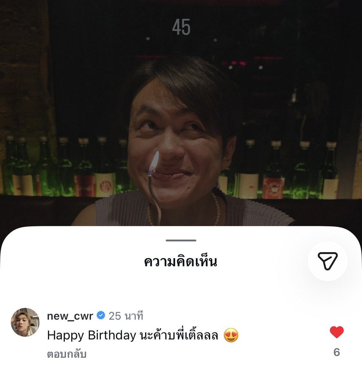 wnpomma's tweet photo. กระต๋ายน้อยตุวจิ๋วของพี่เติ้ล ไปแฮปพี่เติ้ลแนะ 🐰💘🤏🏻

#NuNew https://t.co/cFx6bJSK2I