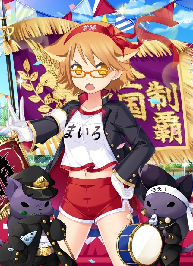 lastendfinale's tweet photo. 【青春】全力青春応援団!

#うちの眼鏡の娘 https://t.co/ZJslSWIZgT