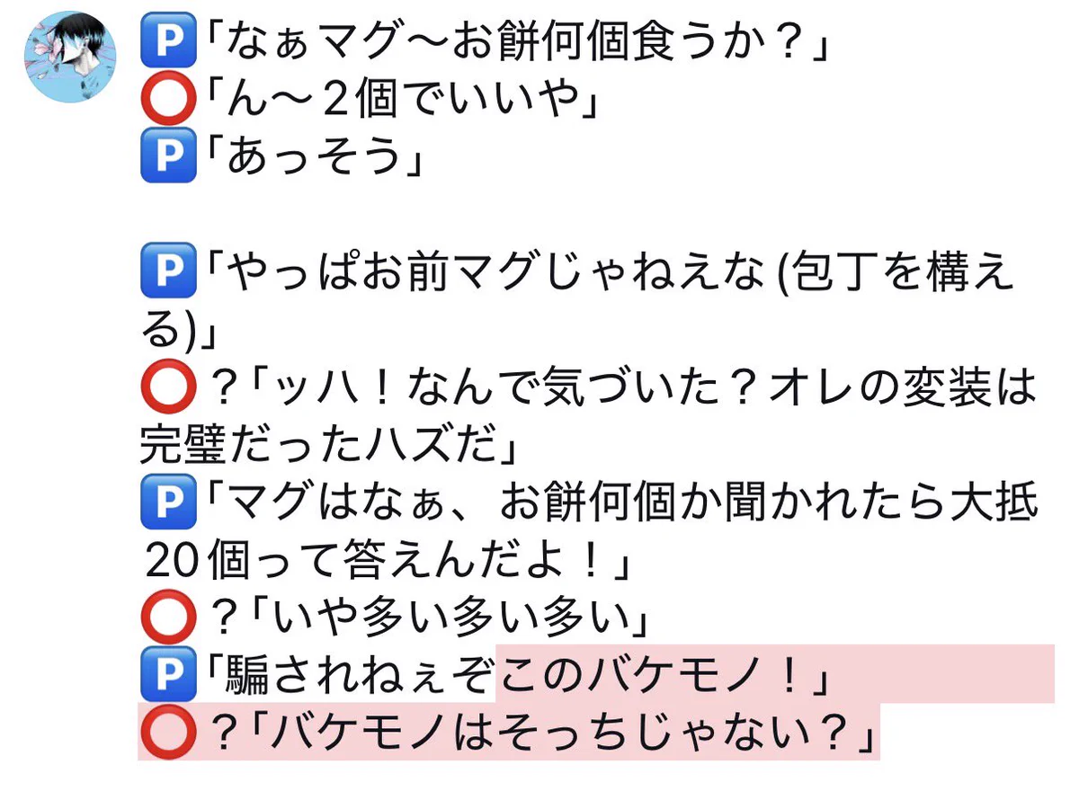 サクライアキ on X: 