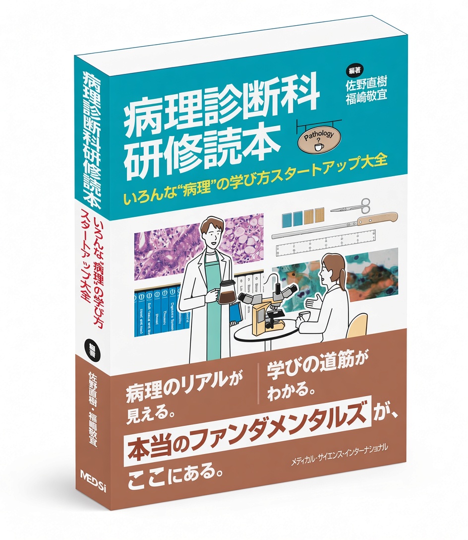 GTObooks's tweet photo. コッチのほうがいいか（影つき） https://t.co/WK3Yjopt98