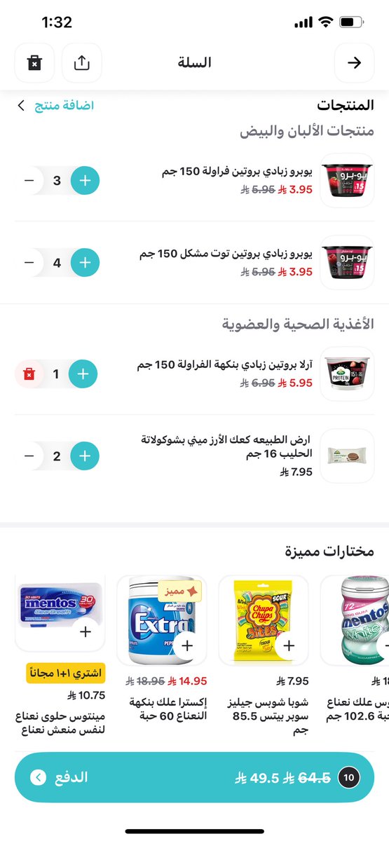 AssistantProff1's tweet photo. فطوري للاسبوع ✅
ناقصني بس اطلب بيض و ديك رومي لشطائر 
مخططة ذا الاسبوع صرفي بيكون ٥٠ ريال كحد اعلى للأكل والشرب https://t.co/jsgM8p6cle