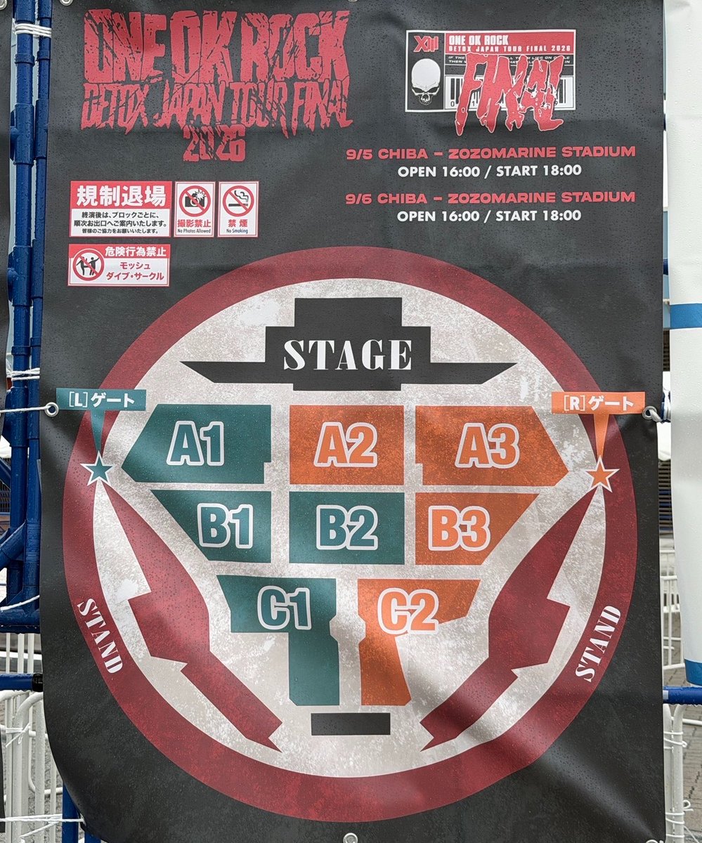 10969kota's tweet photo. ワンオクZOZOのブロック割 https://t.co/TAJyoeNmY5