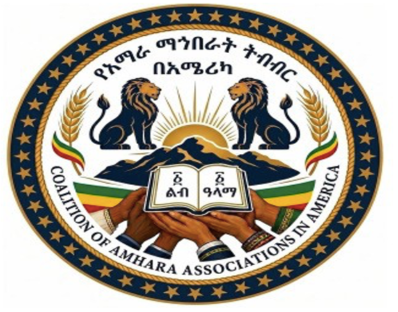 GPEthiopia's tweet photo. Statement of the Coalition of Amhara Associations in America: A Call for Independent International Investigations into Systemic Atrocities against Amharas in Ethiopia

Link to PDF of the Statement:  https://t.co/diRmNBblRD
