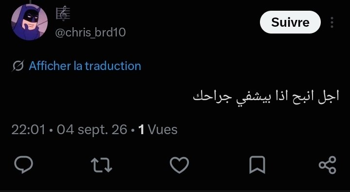 PrinceLeile's tweet photo. @chris_brd10 @24Eslam كلبي اليوم انصرع بصوت نباحه وجع https://t.co/KQ5GnxNn4E