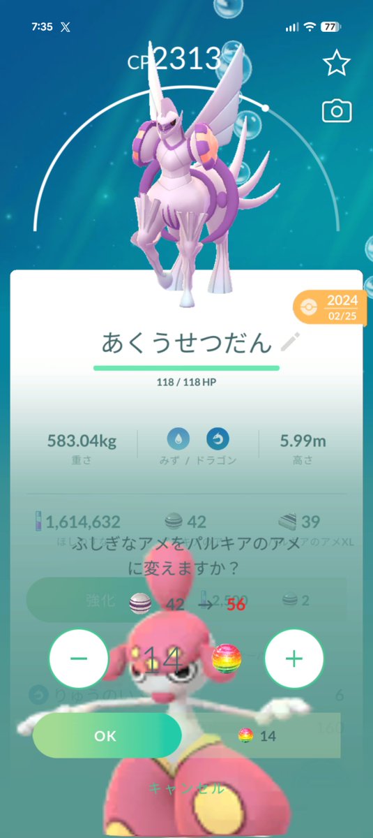 10saayan06's tweet photo. チャーレムどうした……??? https://t.co/U3OlTw0Pw0