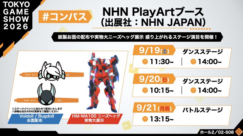 rinrin_riri_85's tweet photo. 【代行募集】東京ゲームショウ 2026

求）お面＋限定カードセットB(全て配布物)

譲）代行費＋送料

お面はオレンジ部分のみ折り曲げ⭕️
キャラクター部分の折り曲げ❌ https://t.co/OQo0nICAQZ