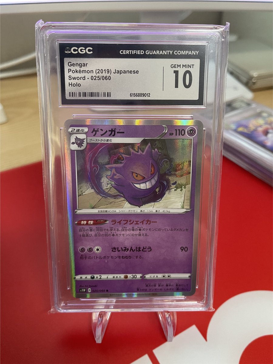 LIFEQU3ST's tweet photo. 2024 Pokémon Sword - Gengar #025/060 

Japanese Holo • CGC Gem Mint 10 👻
One of Gengar’s iconic Japanese cards. The holo pattern hits different in person.

#Pokemon #PokemonTCG #PokemonCards #Gengar #CGC #CGC10 https://t.co/1cRMYh9xKw
