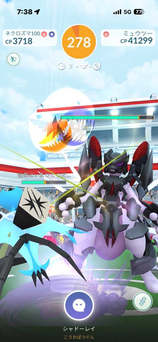 213_Keito's tweet photo. うわ、、、かっこいい、、、
＃ポケモンGO https://t.co/UW0OSrqrjy
