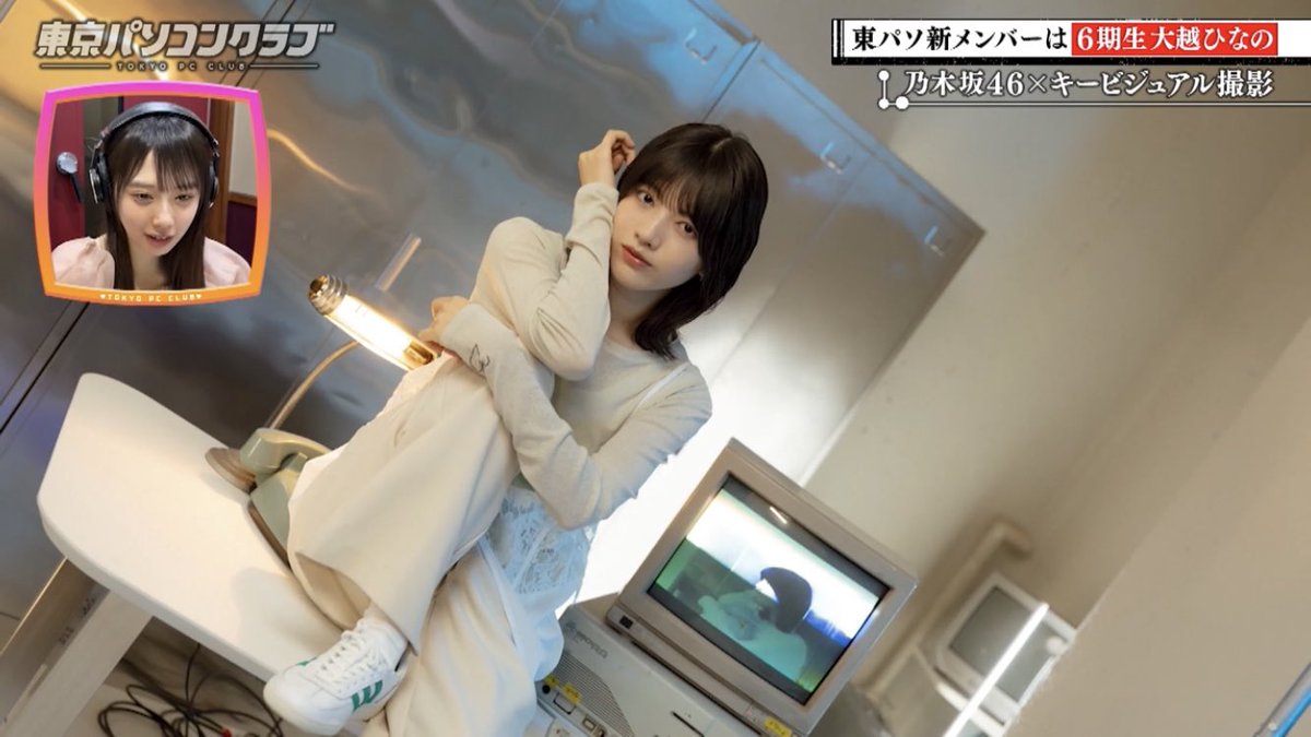 saechan_0813's tweet photo. 東京パソコンクラブ様

東パソ仕様の生写真を販売してくれませんか？
美しすぎてまじでそう思いました
番組内でのファッションも他の番組では見れない衣装が多いのでお願いします🙇‍♀️

 #東京パソコンクラブ
 #林瑠奈 https://t.co/DEnjR61yUJ