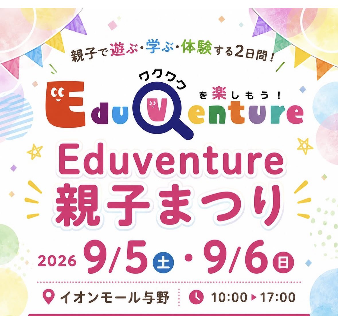 jun_jun66's tweet photo. おはようございます。
本日イベント📢
Ju⭐️Wa出演15:00〜15:20
雨でも大丈夫なイオンモール与野です♪
楽しみましょう😊 https://t.co/6duqTqYtVT