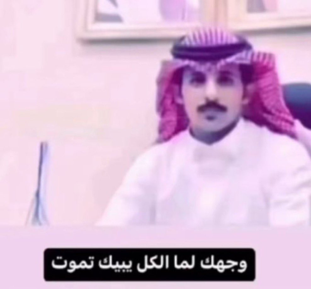 igeewonii's tweet photo. عاطله ماعندي شغله 24/7 على البي سي وفصل النت ونزلت الصاله الا ابوي كذا يطالع فيني يقول لو احد خطب بتوافقين https://t.co/jSGd0hjPtc