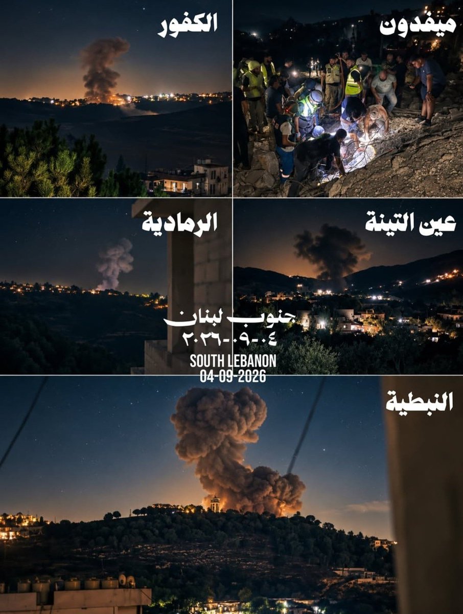Iran_hashtags's tweet photo. الغارات التي شهدها جنوب لبنان خلال الساعة الأخيرة، والتي أسفرت عن استشهاد وإصابة عدد من المواطنين 💔 https://t.co/y5JliZ4gst