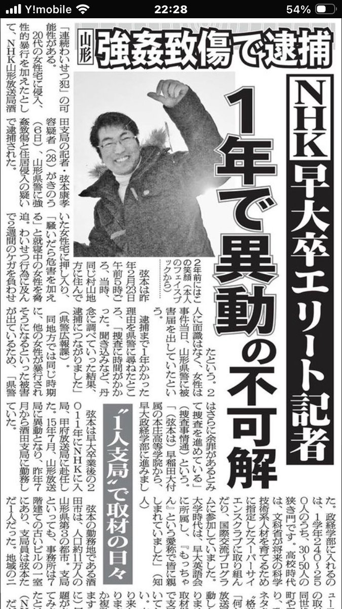 Ooka18's tweet photo. @sxzBST 最近ぼろぼろになった
NHK
もう　道義上の
受信料請求権はないのでは
組織の体を成してない https://t.co/ECKznePObH