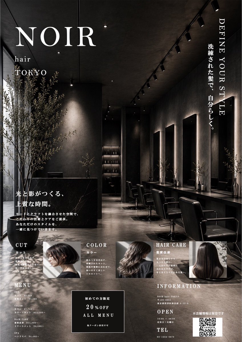 webdesign_Akari's tweet photo. 美容院チラシを2パターン制作しました✂️✨
「どちらの美容院が行ってみたくなる？」
ぜひ直感で教えてください☺️
今回は自主制作で、架空の美容院を想定してデザインしています。

ターゲットやお店の雰囲気をイメージしながら、作成しました。
#Webデザイン #自主制作 #美容院チラシ https://t.co/DGYjKG4TMT