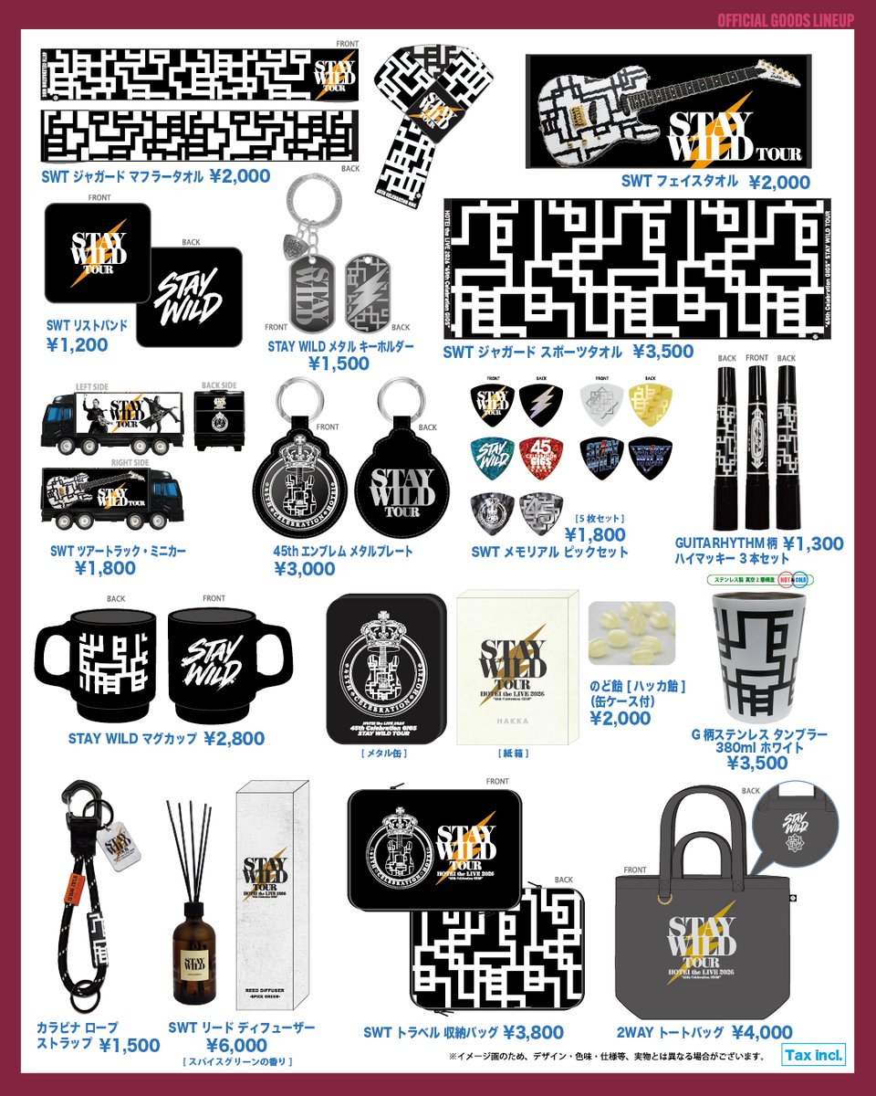 布袋寅泰 HOTEI ツアー ライブ グッズ まとめセット 布袋寅泰 HOTEI ツアー ライブ グッズ まとめセット 布袋寅泰 HOTEI