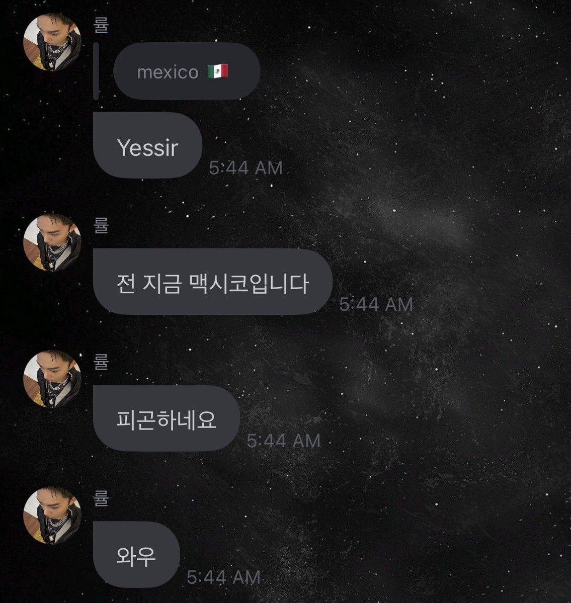 terjemahinRYUL's tweet photo. 260904 💌 4.44 PM CST

👤 mexico 🇲🇽
     ㄴ 🌰 Yessir
🌰 Gue sekarang di Mexico
🌰 Capek juga ya
🌰 Wow
🌰 Tur luar negeri gak gampang ternyata
🌰 Andaikan gak ada sesi jet lag-nya
🌰 Kayaknya bakal oke aja
🌰 Jet lag ini sih yang sulit

#률 #RYUL #롱샷 #LNGSHOT https://t.co/PmY07EYvwX