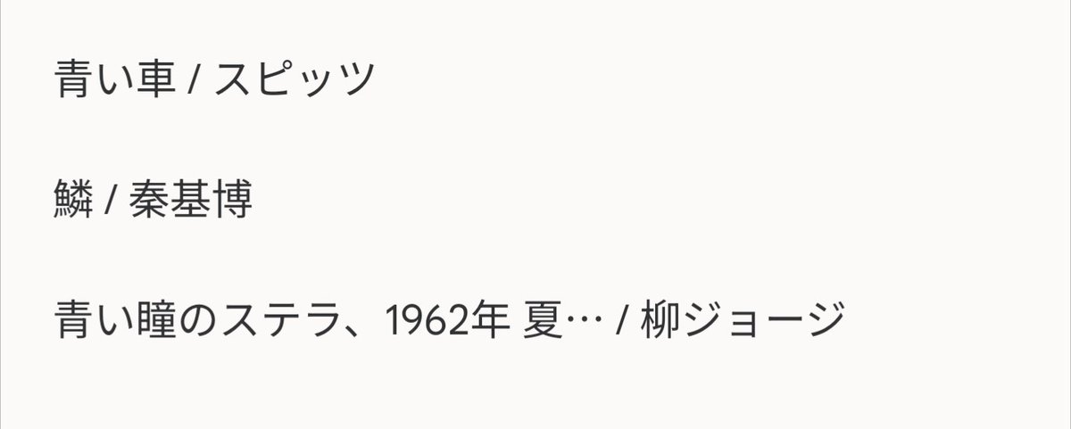 radiant_sat's tweet photo. ✨【スター、ハッ！？とトリック】🪄

＼【9/5回解答用です】／

共通のワード&amp;スターの1番好きな曲
4つのハッシュタグを添え、
この投稿を引用して解答してください✍️

毎週計7名様にプレゼント中🎁
フォロー&amp;RPの中からは3名様に🎯

#radiant_sat #FM京都
#スターハットトリック #auPAY https://t.co/mmSfkcLXvU