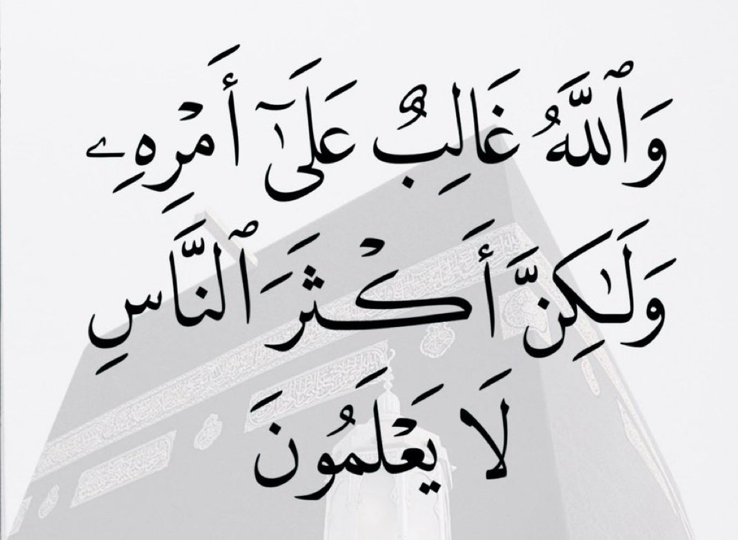 iEmoKsa's tweet photo. سبحانه جلّ جلاله https://t.co/cMTeCShBdu