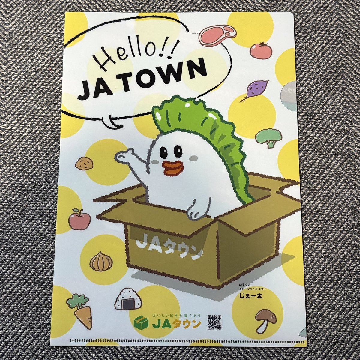 onlyekotori's tweet photo. じぇー太【公式】さん
JAタウン/みのりみのる/ニッポンエール
@JA_JAtown 
じぇー太 のお土産🛍
プレゼントキャンペーンで当選

◽︎ごはんへらし
◽︎よらこんぶ

JA全農いわて「純情ショップ」 で
じぇー太が入手してくれました！

岩手県大船渡のお漬物「ごはんへらし」
新米🌾✨️と共に味わいたいと思います♪