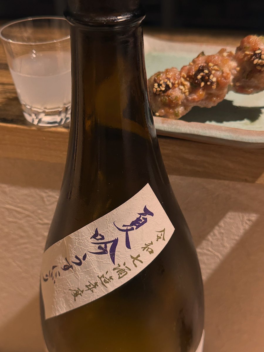 torihide2021's tweet photo. 【冩楽】夏吟うすにごり
福島
山田錦
夢の香
純米吟醸
一回火入れ
うすにごり
合わせるのは九段とり秀名物「青唐つくね」
福岡県産の「熊鷹」という日本の唐辛子の中でも1番辛い品種が練り込まれてます

皆様、是非ともおしりを引き締めて挑戦してください！

#青唐つくね #焼き鳥 #日本酒 #冩楽 #熊鷹 https://t.co/DZGUUxuDTw