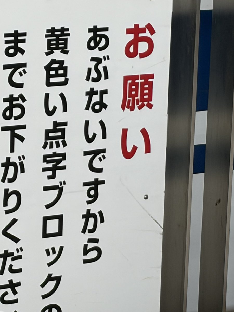 ru_ryoga's tweet photo. シンヘンかと思った https://t.co/4x7dq4JKQN