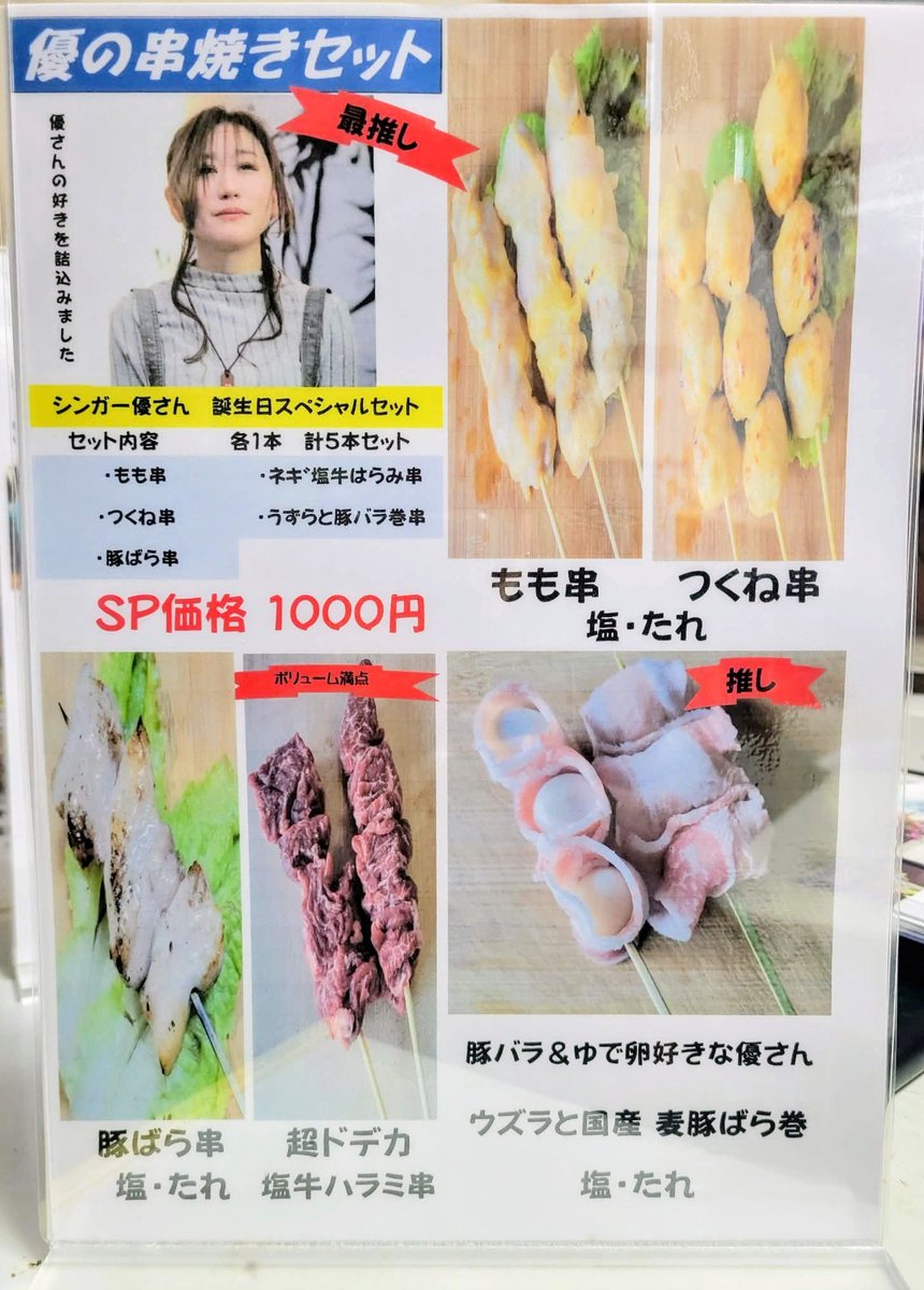 you_yuu_yoooo's tweet photo. よし(๑•̀ㅂ•́)و✧♫

おはよ〜
お陰様で😆✨️🙌

N'sマルシェ in 富士中央公園
本日15:00から！！！

元気いっぱい笑顔でお待ちしてます🤗

公園内の足元には雨が残っているかも知れないので、気をつけてお越し下さいね😊

#優
#ありがとう https://t.co/q5Tsu7KFxZ