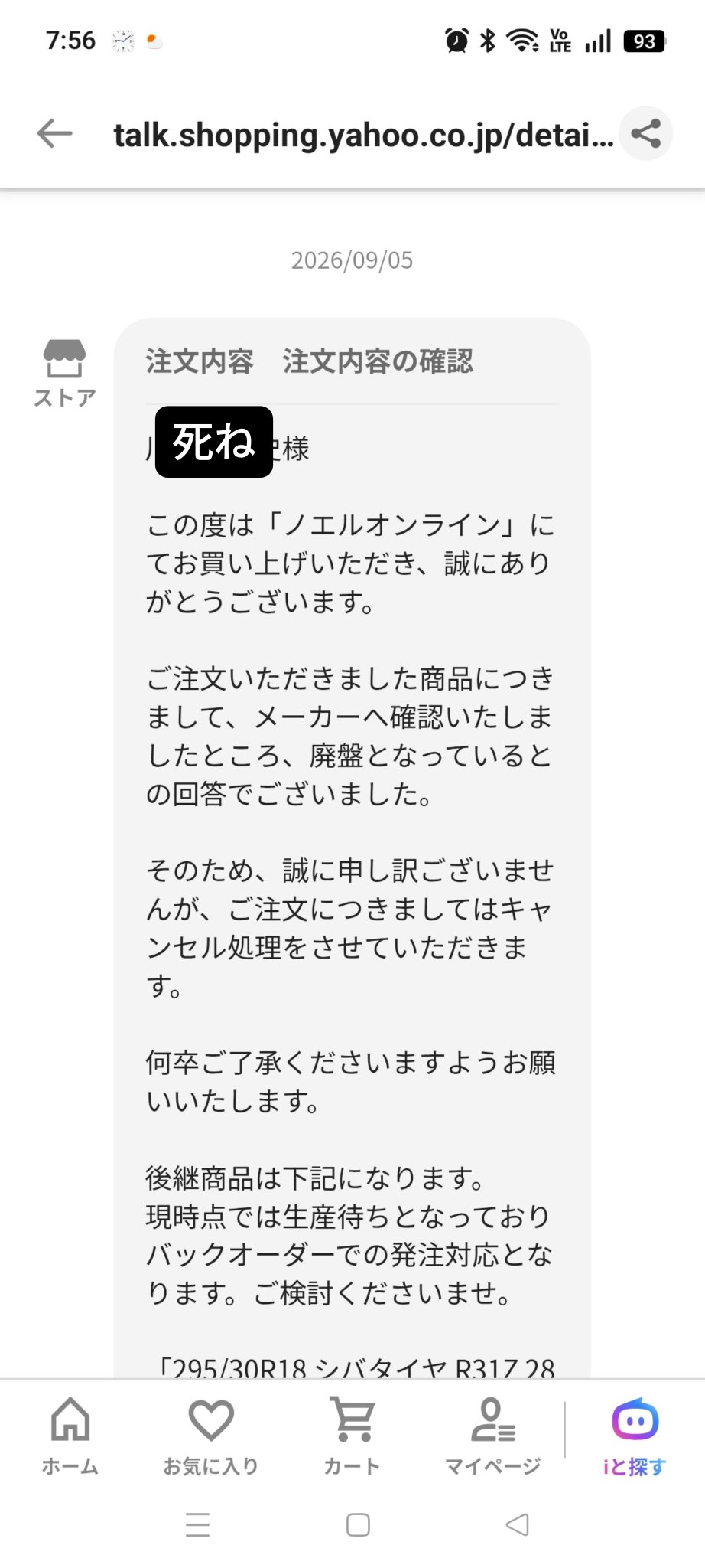 ㈲ｶﾜﾃｯｸ on X: 