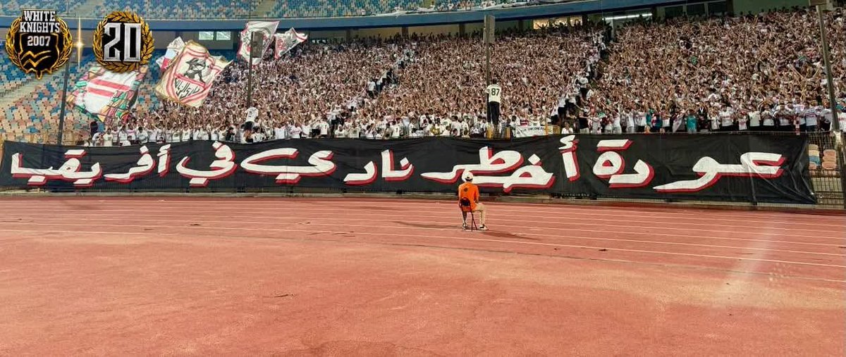 White07Knights's tweet photo. عودة أخطر نادي في افريقيا. https://t.co/ogf3QJDxY2