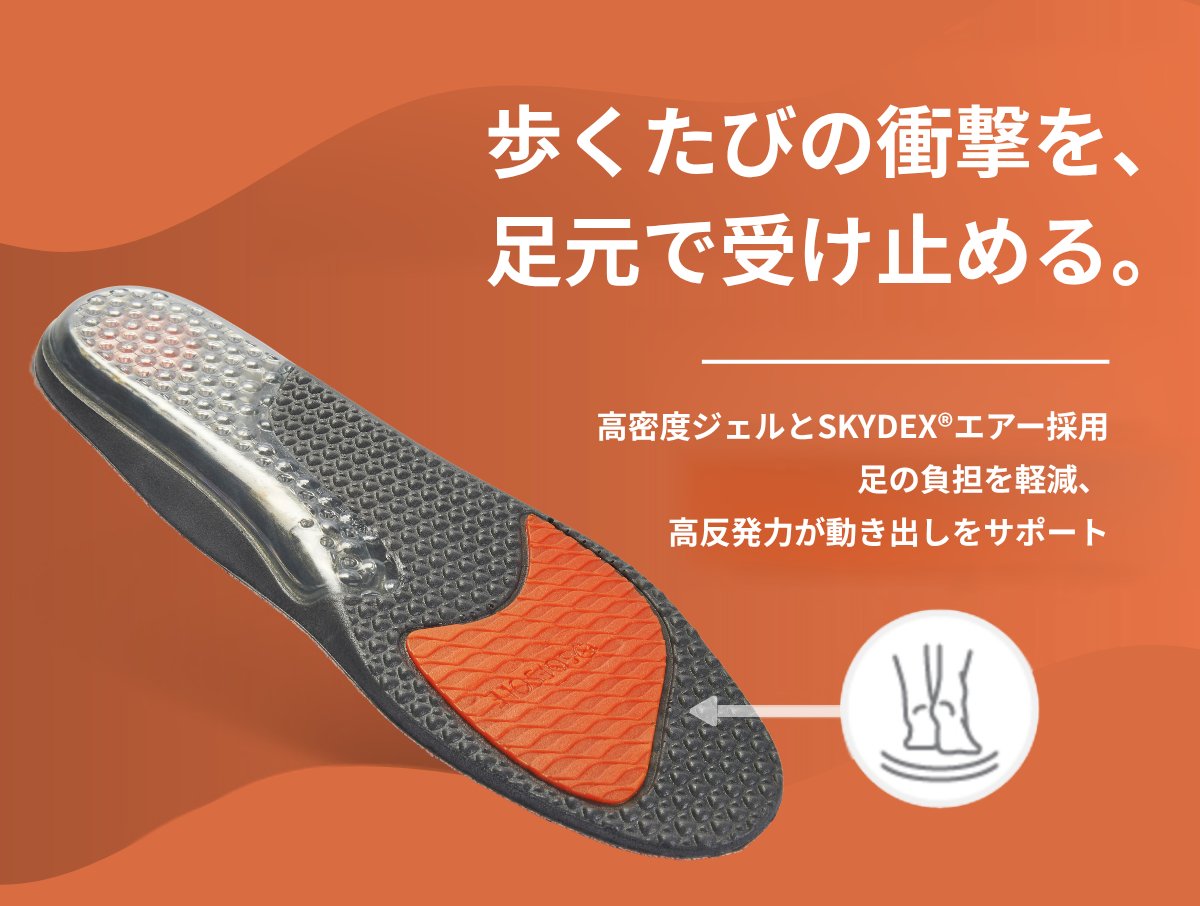 sofsole_jp's tweet photo. たくさん歩く日も、立ちっぱなしの日も。
気づかないうちに、足元には大きな負担がかかっています。

「AIRR PLUS（エアープラス）」は、特殊な高密度ジェルと、軍事分野でも採用された、SKYDEX®エアーを採用したインソール。アーチやかかと周辺にかかる衝撃を吸収し、高反発力が動き出しをサポート、足への負担をやわらげます。
仕事、ウォーキングやランニング、旅行、休日のお出かけなど、足をよく使うさまざまなシーンに。

「今日はよく動きそう」
そんな日の一歩を、足元から快適に支えます。
#インソール #足の疲れ