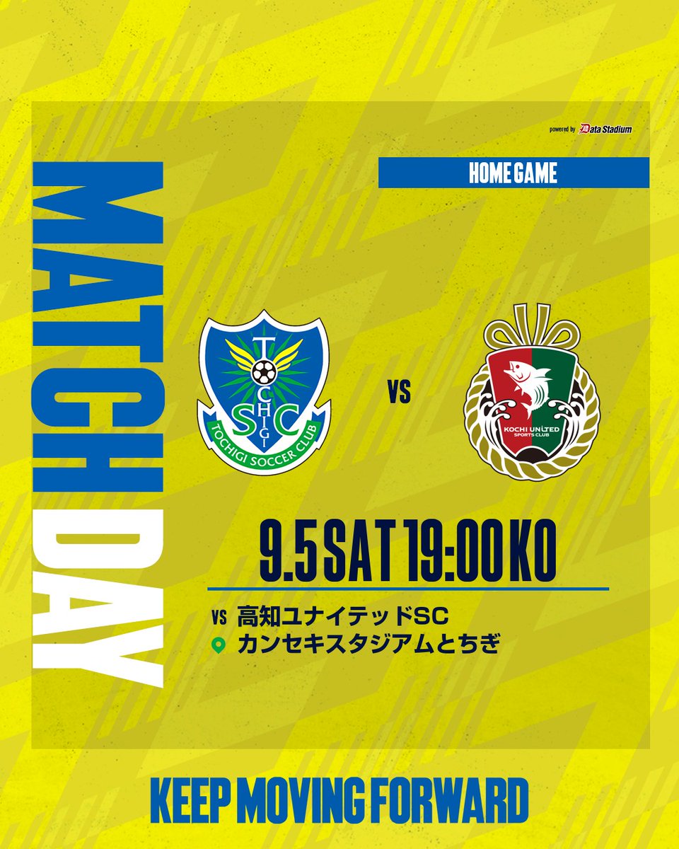 tochigisc's tweet photo. 🟨　𝑴𝑨𝑻𝑪𝑯 𝑫𝑨𝒀　🟦

👑 ｜明治安田J3リーグ 第5節
🆚 ｜高知ユナイテッドSC
📅 ｜9月5日(土) 19:00キックオフ
🏟 ｜カンセキスタジアムとちぎ

それぞれの場所から共に戦いましょう🤝

#全員戦力 #栃木ＳＣ https://t.co/wUW5fFMGJ6