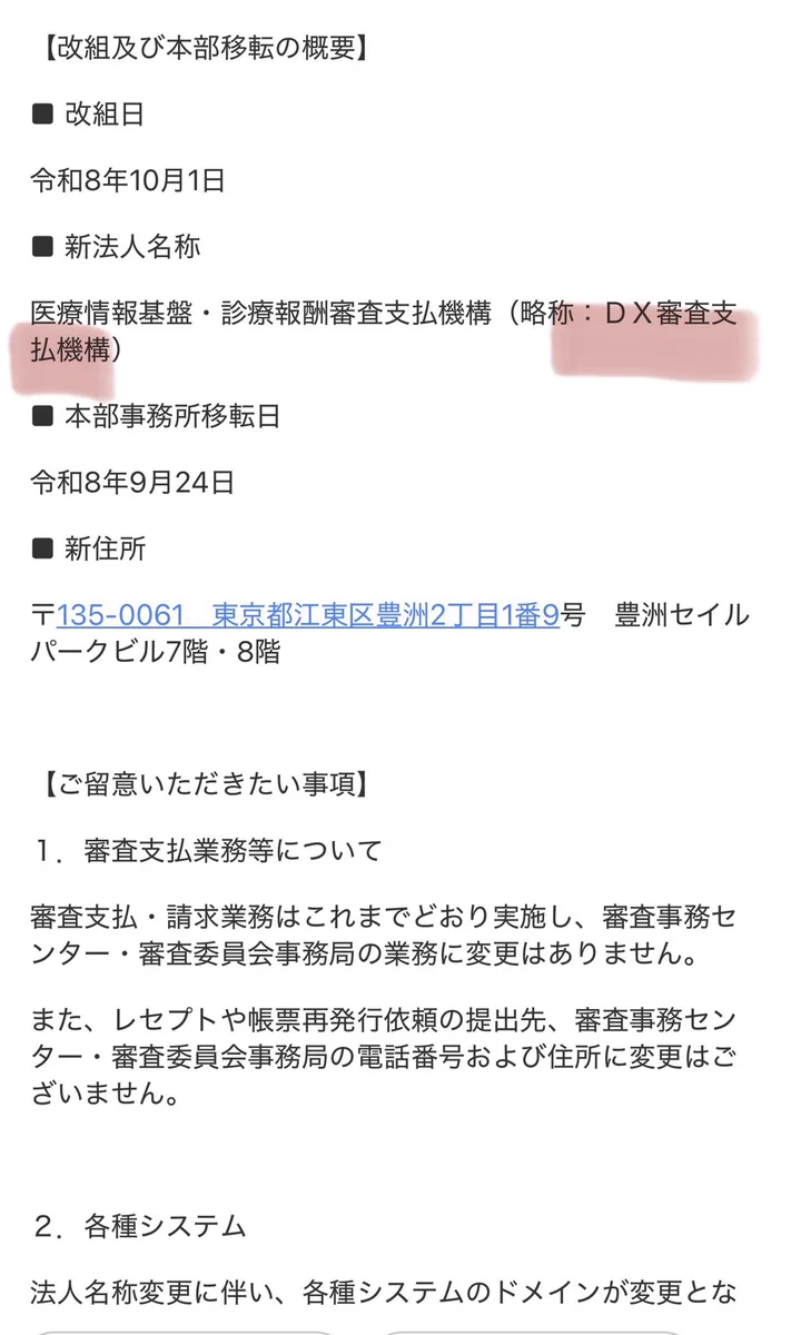 Yuichi Uemura on X: 