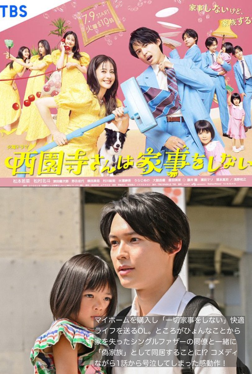 goodtimetheater's tweet photo. アマプラ「思わずボロ泣きした」号泣映画・ドラマ https://t.co/W3iOeZ5E5n