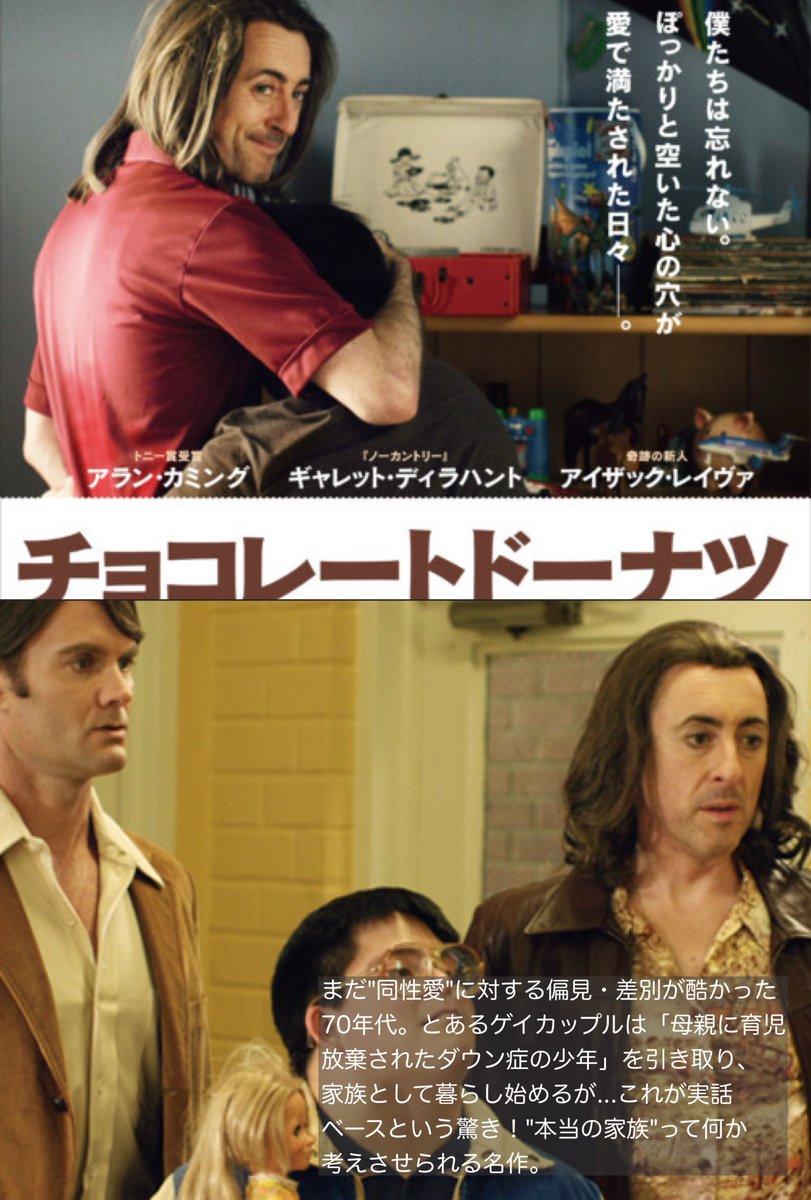goodtimetheater's tweet photo. アマプラ「思わずボロ泣きした」号泣映画・ドラマ https://t.co/W3iOeZ5E5n
