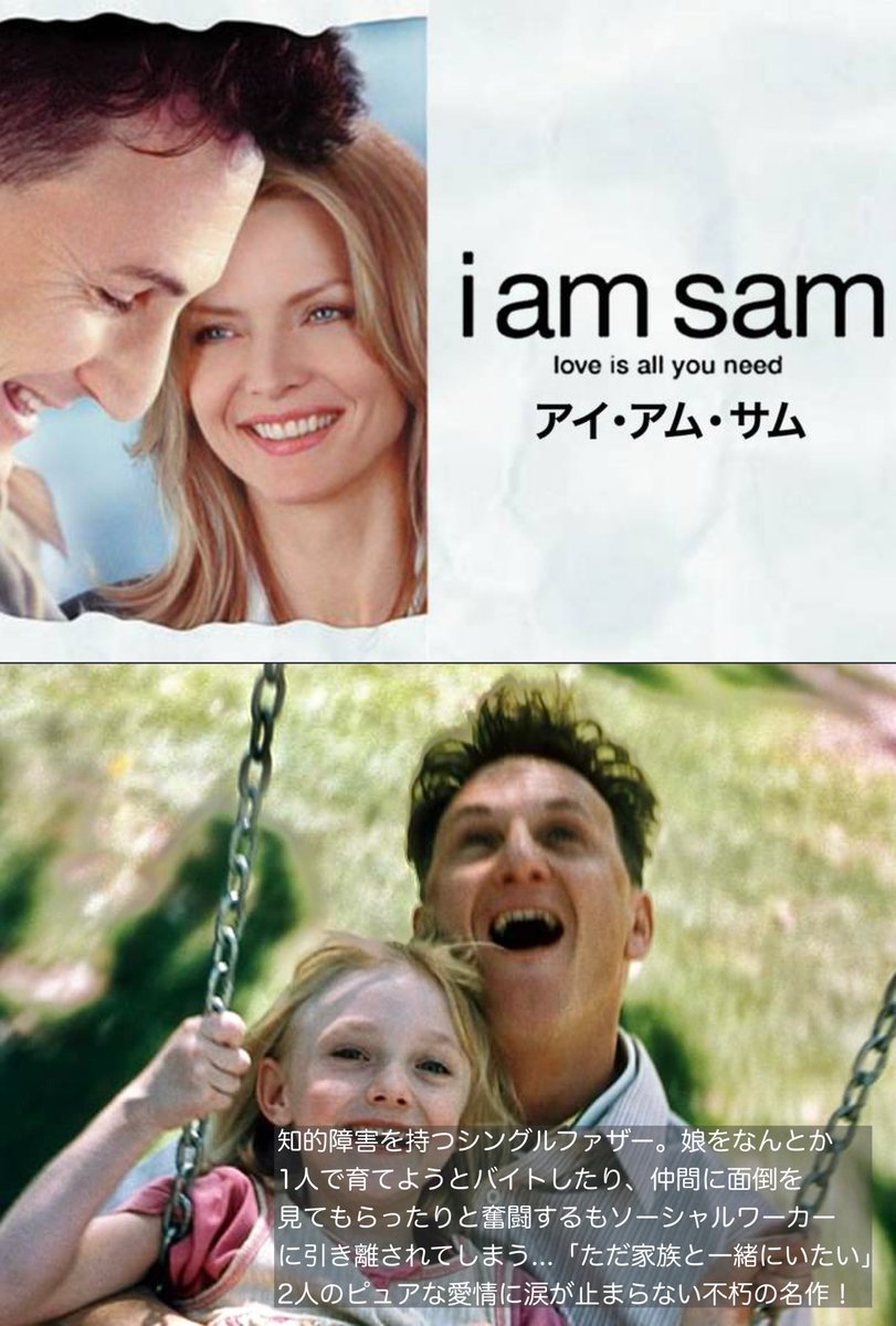 goodtimetheater's tweet photo. アマプラ「思わずボロ泣きした」号泣映画・ドラマ https://t.co/W3iOeZ5E5n