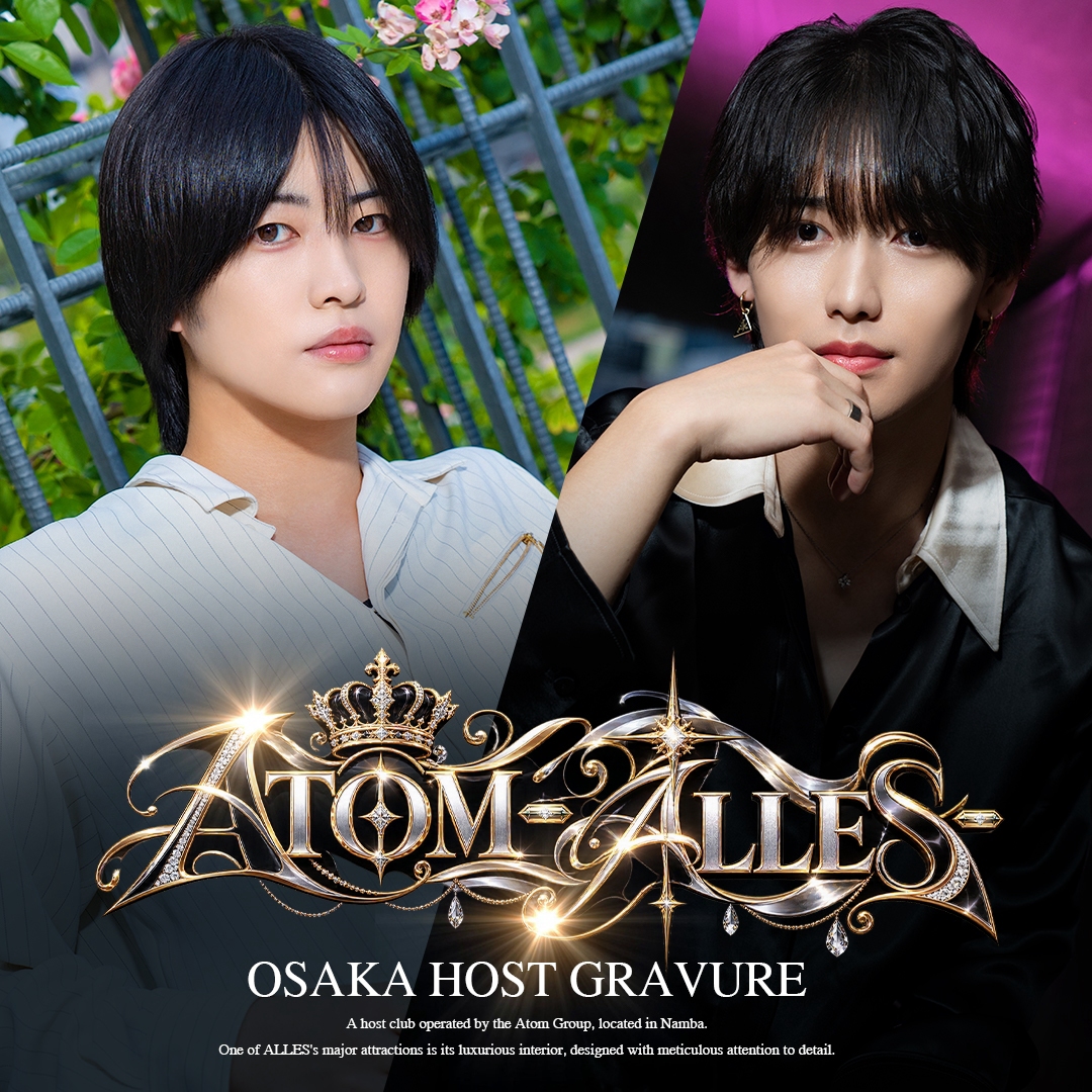starguys_host's tweet photo. ✨ホスト特集 公開中✨
ミナミ ホストクラブ
【ATOM-ALLES-】 @atomalles
・紫宮 楓
・飛翔
https://t.co/8WRn33TIAq
#スターガイズ #starguys #ホストクラブ紹介
#ホスト特集 #ミナミホスト #ATOMALLES https://t.co/H6O15a1BsB