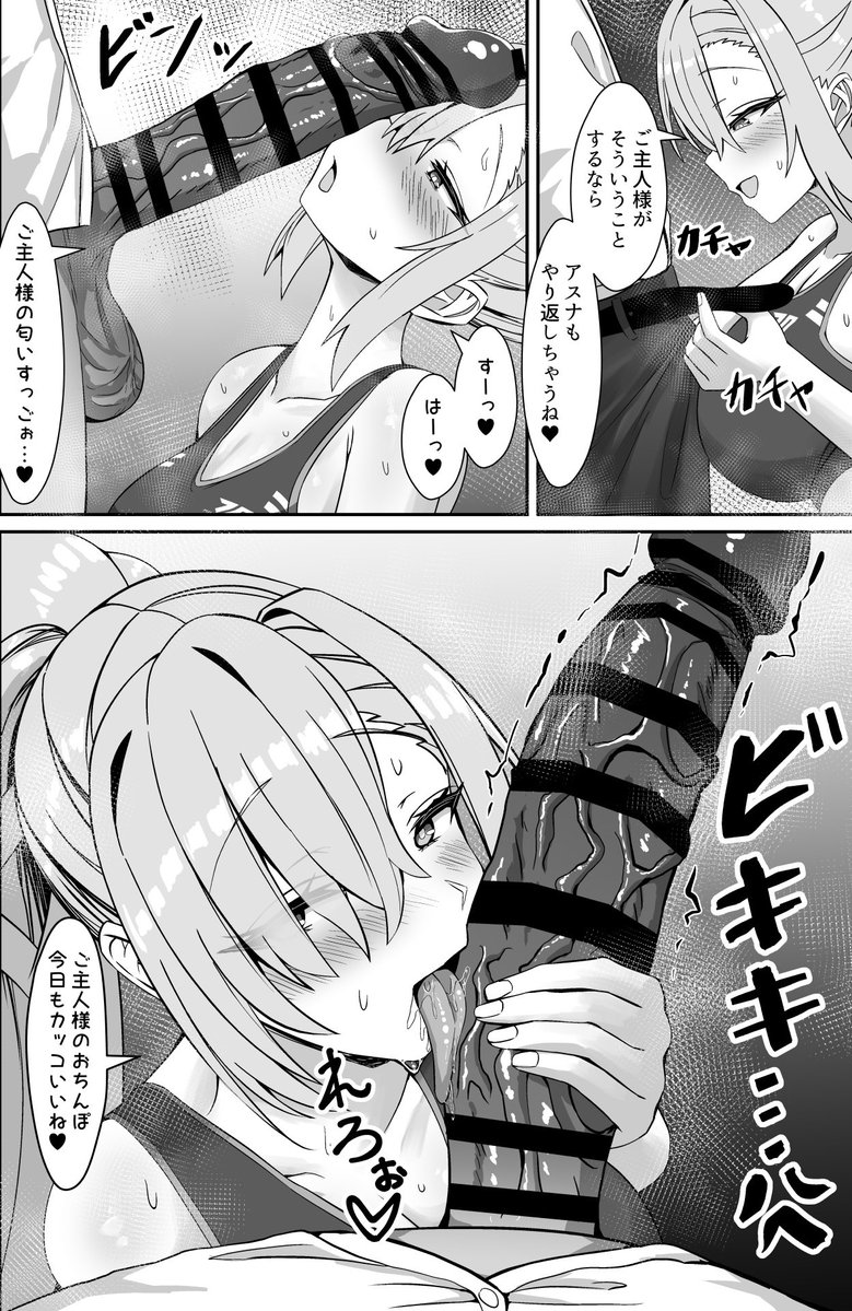 sq_kyomu's tweet photo. https://t.co/UrZYrn96t8