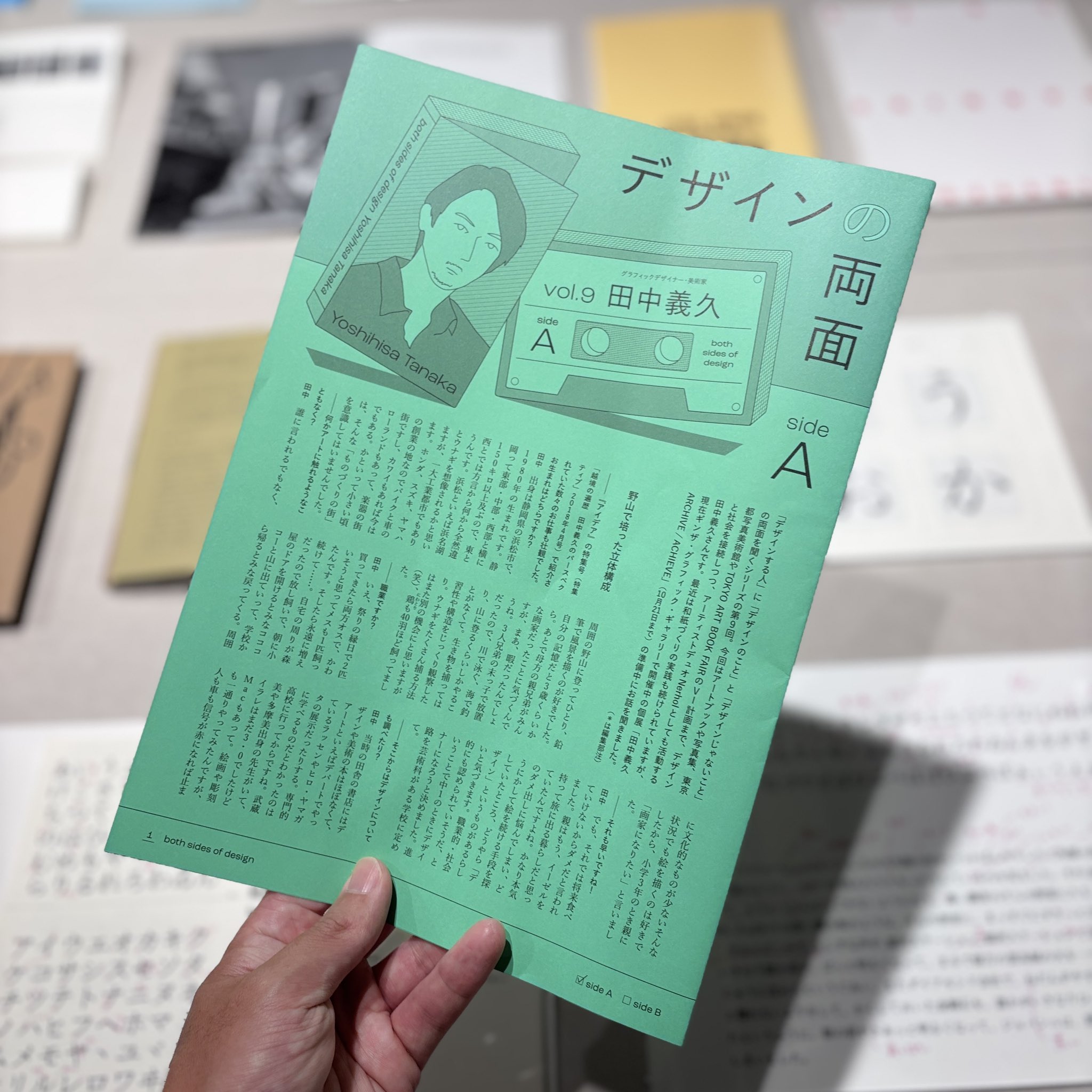 田中の店ページ HRaHosqaMAAXIGn.jpg:large