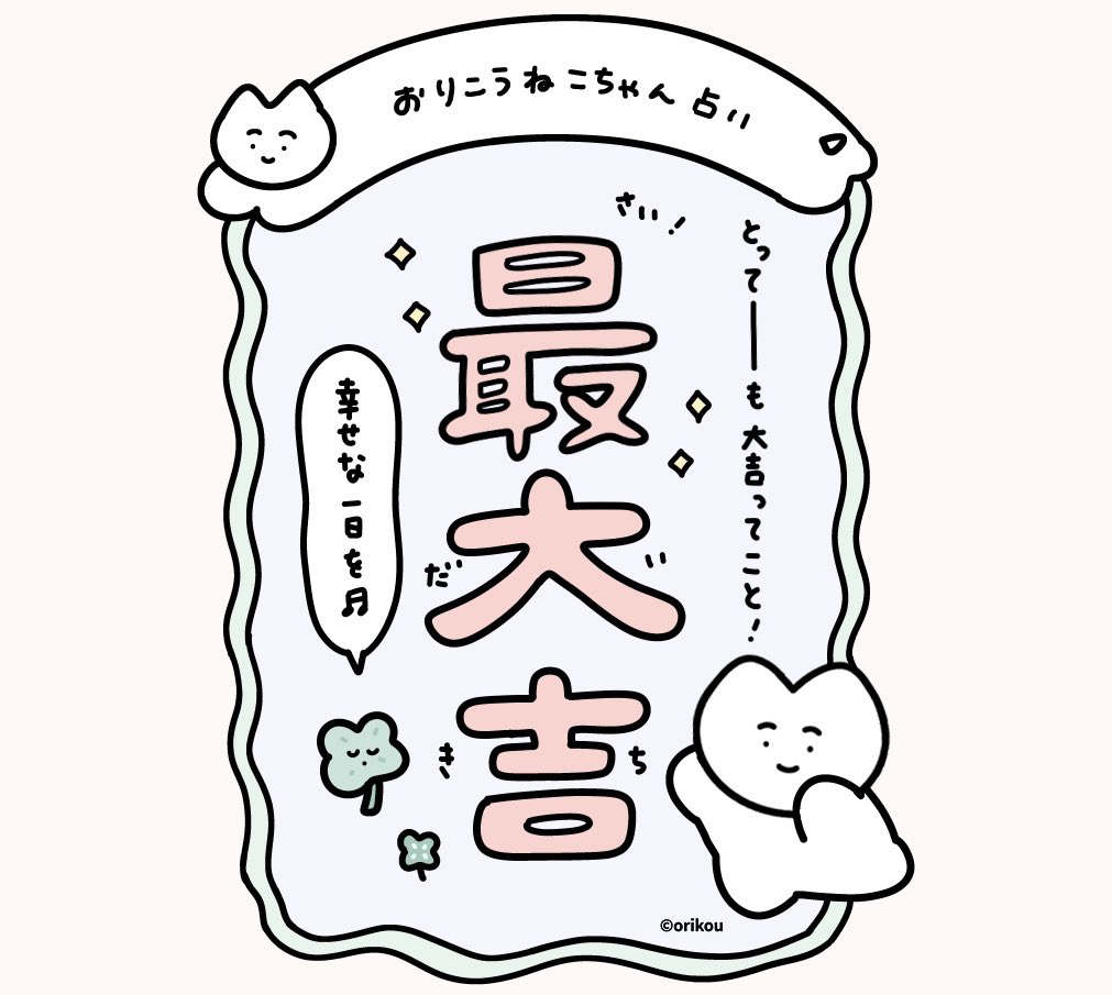 motto__homete's tweet photo. このポストを見たあなたは〜🎶 https://t.co/CsHRQjGFFk