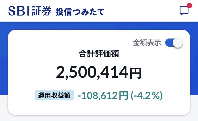 gihuboy's tweet photo. 投資信託おわった
マイナス10万ごえ
やらなきゃよかった https://t.co/3BQjxNaLW6