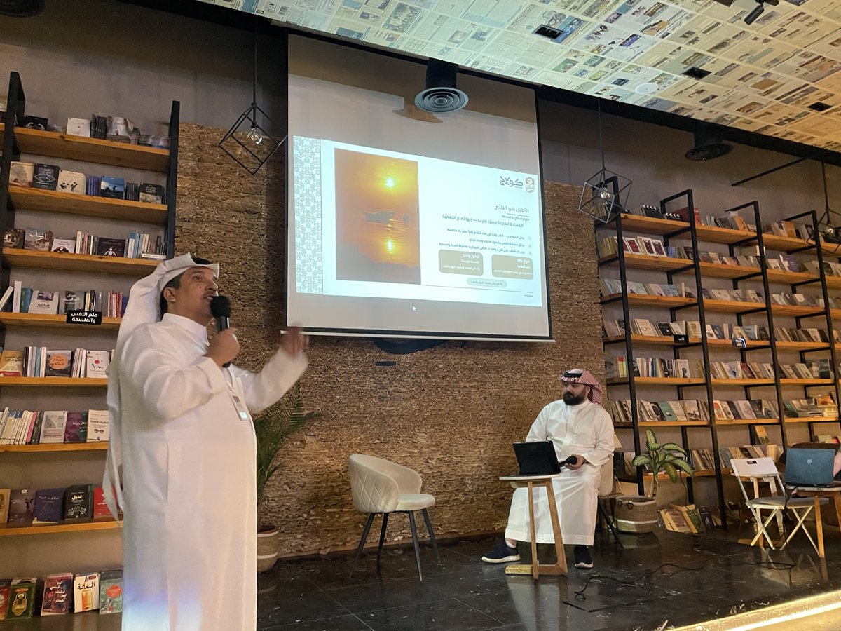 Collageclub2026's tweet photo. 📸✨ من الصورة تبدأ الحكاية…

نظّم نادي كولاج فعالية «فن التكوين في التصوير الفوتوغرافي»، في تجربة فنية استكشفنا خلالها جماليات التكوين وكيف تتحول التفاصيل إلى صورة تحمل معنى وتأثيراً.

شكراً لكل من شاركنا هذه التجربة، ونلتقيكم في تجارب إبداعية قادمة 🤎

#نادي_كولاج https://t.co/RW491iDlBn